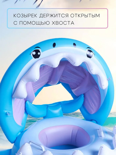 Lindo Círculo De Natación Inflable, Flotador De Piscina Infl