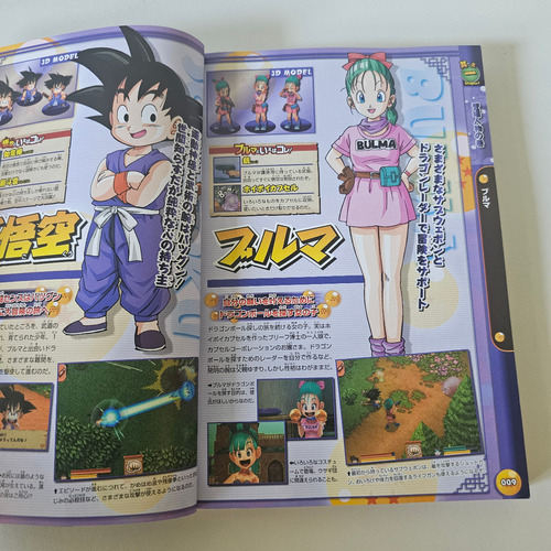 Dragon Ball Origins Official Guidebook - Original Ds