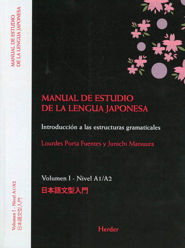 Manual De Estudio De La Lengua Japonesa: Introducción 71qsi