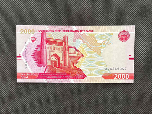 Imagen 2 de 4 de Uzbekistan - 2000 Som - Año 2021 - P #87