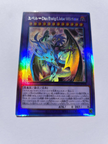 Yubel - The Loving Defender Forever Holo Ocg Japo Yu-gi-oh! Yubel - The Loving Defender Forever Japonés (Usado)