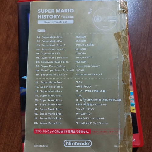 Super Mario History 1985-2010 Japonés Soundtrack