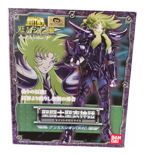 Saint Seiya Myth Cloth Aries Shion Surplice Jp