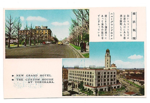 Postal Vintage Japon New Grand Hotel Yokohama 327 B3