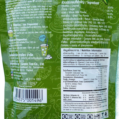 Ranong Tea Matcha Green Tea Latte, 8 Sobres