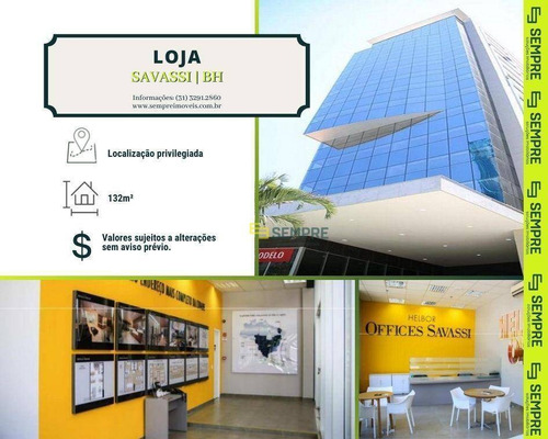 Imagem 1 de 21 de Loja À Venda, 132 M² - Savassi - Belo Horizonte/mg - Lo0016