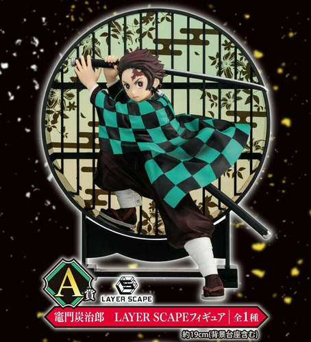 Demon Slayer Tanjiro Kamado Layer Scape Bandai Jp