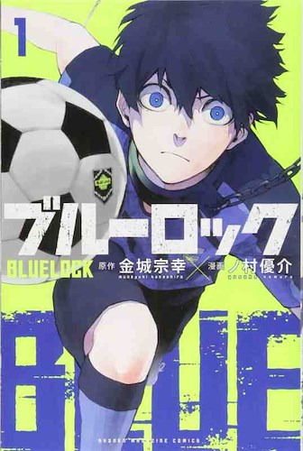 Manga Japones Blue Lock Kaneshiro Muneyuki Gastovic Anime