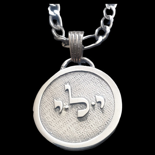 Dije Kabbalah En Plata Yod Lamed Yod Recuperar Alma Art 13 