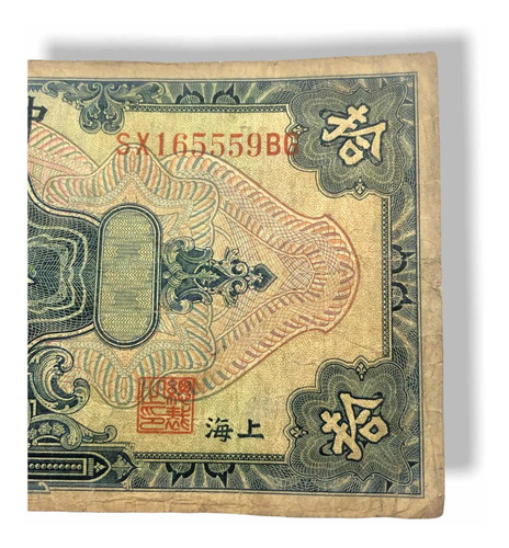 Billete China De 10 Dólares Shanghai Año 1928 Banco Central (Usado)
