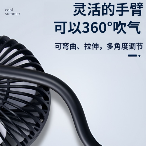 R Ventilador Eléctrico Usb Súper Fuerte Que Circula Con
