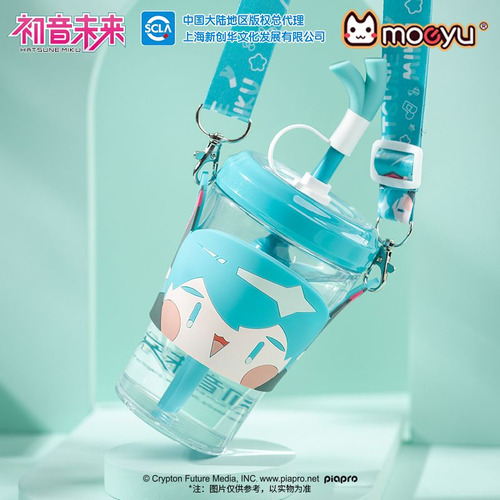 Vaso Para Bebidas Moeyu Hatsune Miku, Bonito Y Portátil