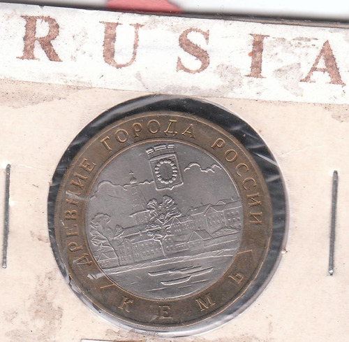  Moneda Rusa Rusia 10 Rublos Año 2004