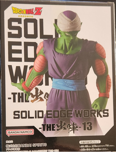 Dragon Ball - Piccolo B (solid Edge Works) Banpresto