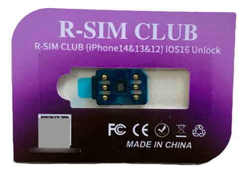 Rsim Club 