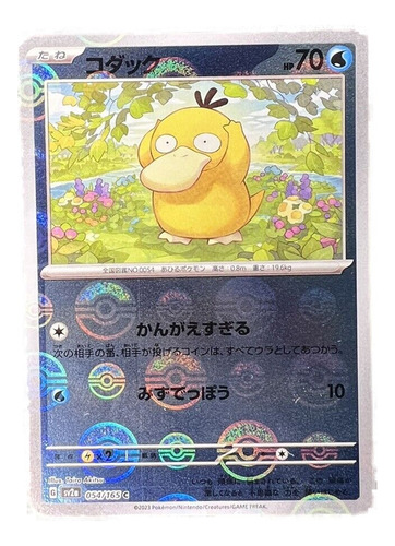 Sv2a Psyduck 054/165 Japones Pokemon Reverse Pokeball Holo
