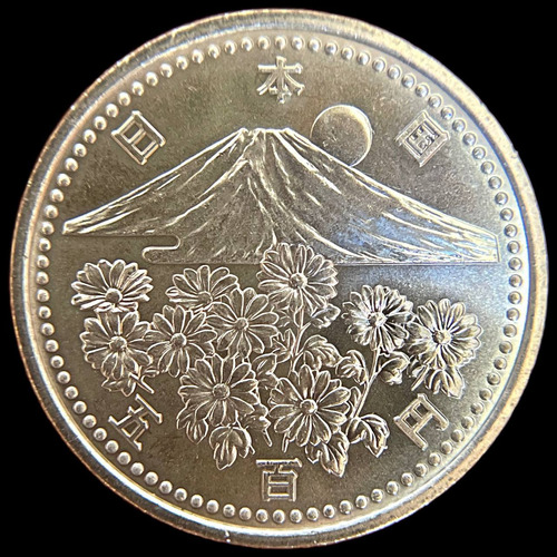 Japon, 500 Yen, 1999. 10 Años Entronizacion Akihito. Unc (Usado)