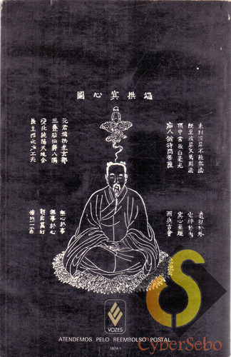 O Segredo Da Flor De Ouro - Um Livro De Vida Chinês - C. G. Jung E R. Wilhelm (Usado)