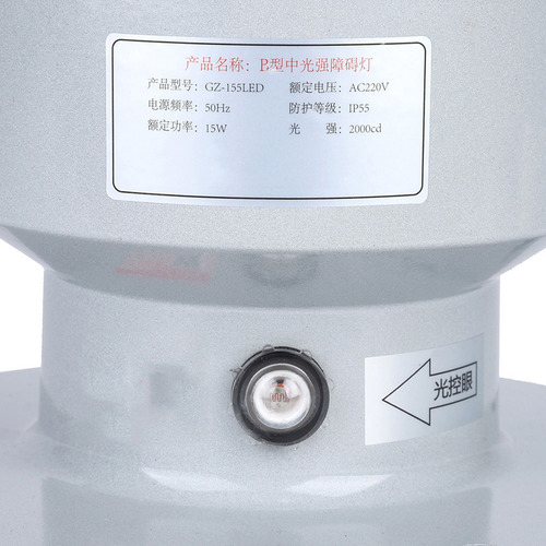 Señal Led Beacon Gz-155led Para Resaltar Obstáculos De Aviac