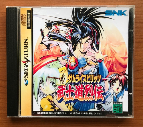 Samurai Shodown Rpg Sega Saturno Japones Capa Reimpressa (Usado)