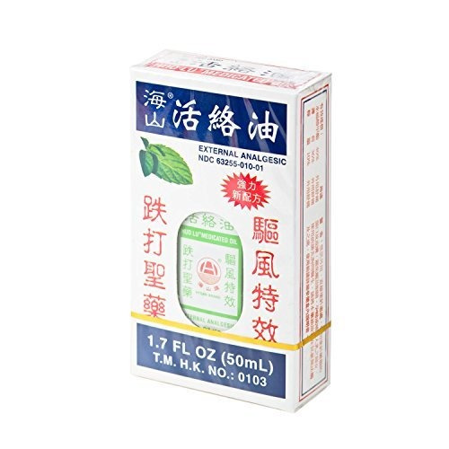 Hong Kong Huo Lu Aceite Medicinal 50ml Aceite Por Hysan
