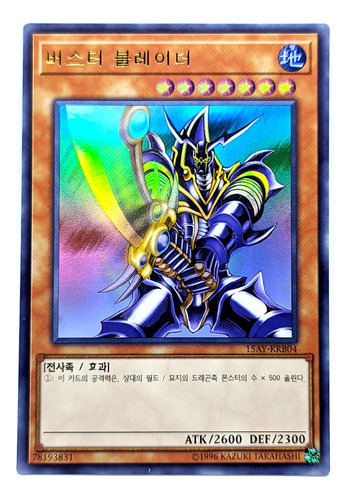 Buster Blader 15ay-krb04 Ultra Rara Ocg Yugioh