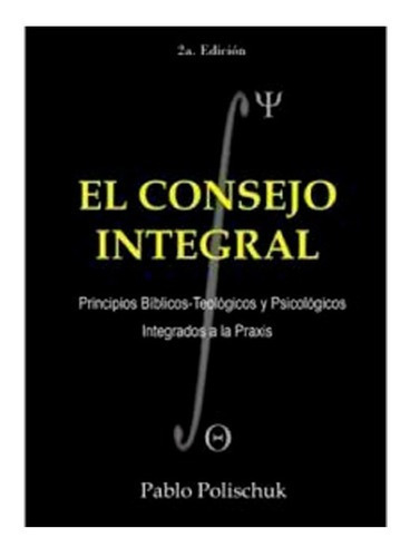 El Consejo Integral, de Pablo Polischuk. Editorial Producción Independiente, tapa blanda en español, 2014