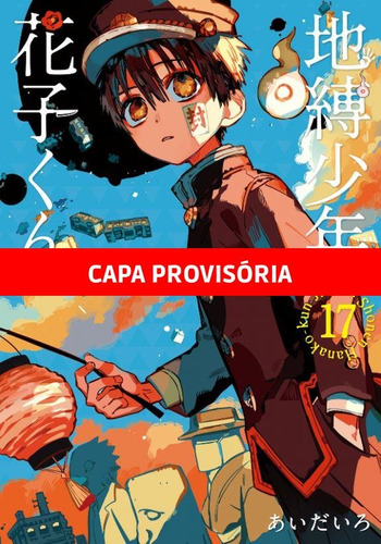 Hanako-kun e os mistérios do colégio Kamome - 17, de AidaIro. Editora Panini Brasil LTDA, capa mole em português, 2022