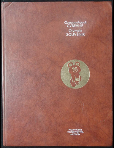 Juegos Olímpicos De Moscú 1980. Libro Souvenir. 48n 062