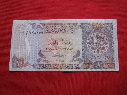 Qatar 1 Riyal