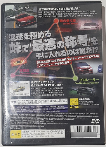 Jogo De Ps2 Kaido Battle Prices Midia Semi-nova Original (Usado)