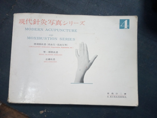 Modern Acupunture And Moxibustion Series. Kurashima (1976).