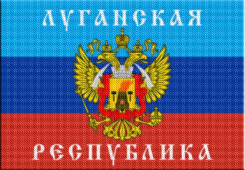 Parche Termoadhesivo Bandera Republica Popular Lugansk