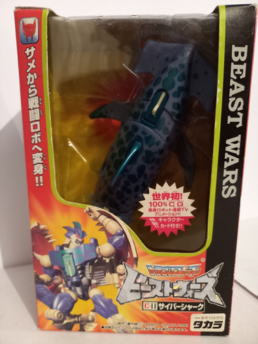 Transformers Beast Wars Cybershack Takara 