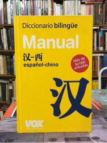 Diccionario Bilingüe Manual Español Chino Vox