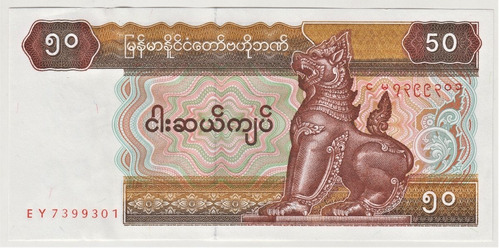 Billete Myanmar 50 Kyats Unc Nuevo Birmania Burma (c85)