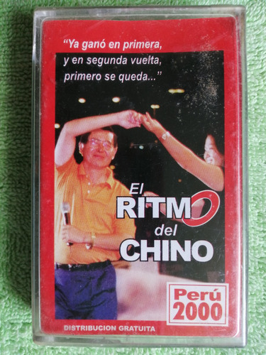 Eam Kct El Ritmo Del Chino Peru 2000 Promo Alberto Fujimori 