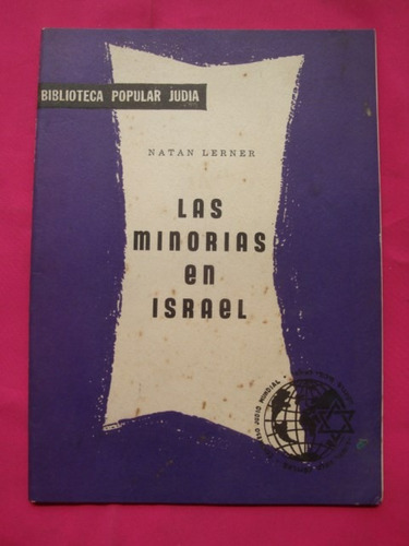 Las Minorías En Israel Su Régimen Legal 1976 - Natan Lerner