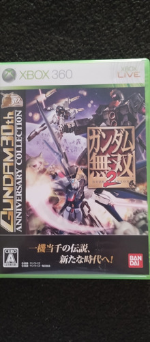 Gundam Musou 2 30th Aniversario Colección Xbox 360 Japones