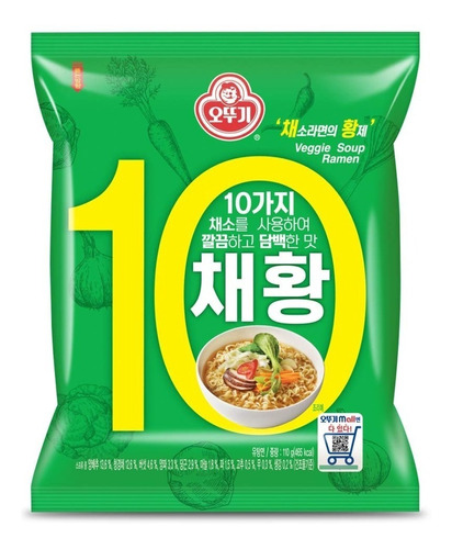 Ramen Vegano, Alimentos Coreanos.