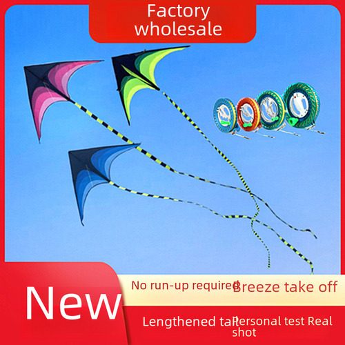 2 M Green Grassland +10 M Tail - Weifang Prairie Kite For