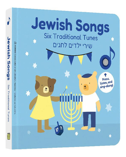 Calis Books - Libro De Sonido Judío | Regalos De Hanukkah .