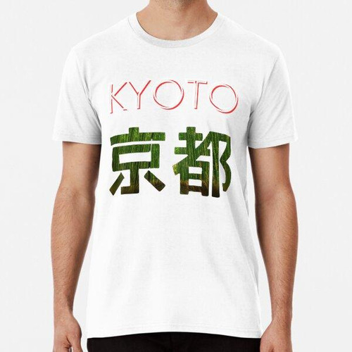 Remera Kyoto - Modern Style Kanji Logo, Bamboo Forest Backgr