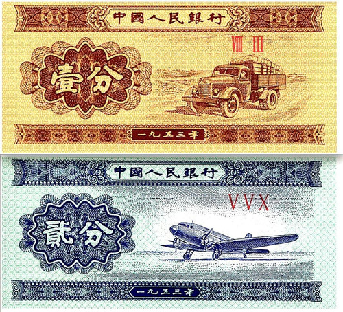 2 Billetes De China De 1 Y De 2 Fen Nuevos Sin Circular 1953