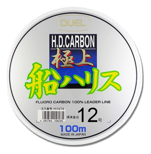 Linha Líder Fluor Carbon Duel H.d. Carbon 100m 40lb 0.570mm