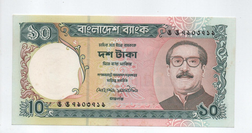 Bangladesh 10 Taka