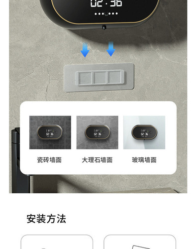 Máquina Desinfectante Manos De Pared Con Sensor Automático