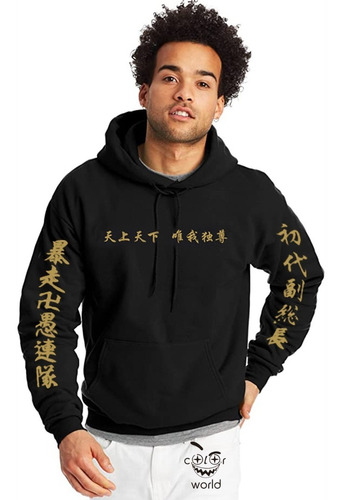 Sudadera Anime Tokyo Revengers Tokio Manji Gang Cosplay