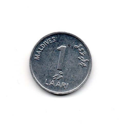 Islas Maldivas Moneda 1 Laari Año 1984 Km#68