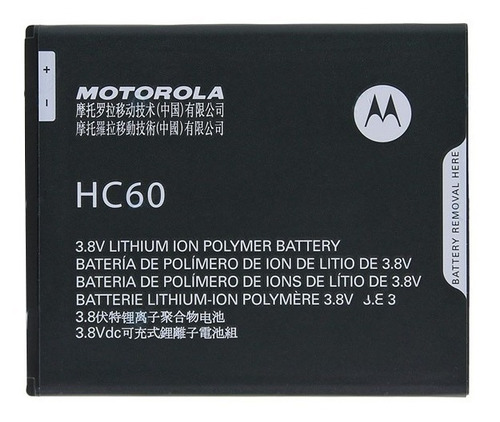 Batería Motorola  Moto C Plus Desmontada